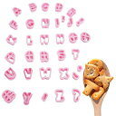 アルファベット クッキー型 34個セット 数字 クッキー 型抜き キッチン用品 お祭り お菓子作り道具セット製菓用品 キッチングッズ お弁当グッズ チョコレート...