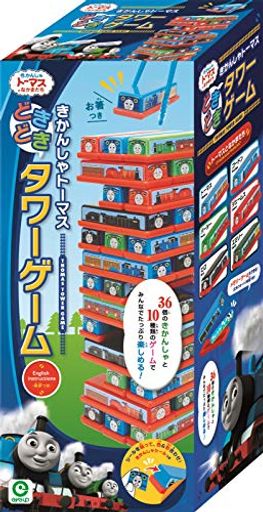 アイアップ きかんしゃトーマス どきどきタワーゲーム