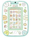 すみっコぐらしゲームもおべんきょうもできちゃう!すみっコパッド(3)