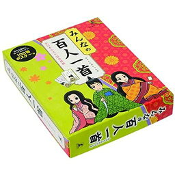 幻冬舎エデュケーション みんなの百人一首