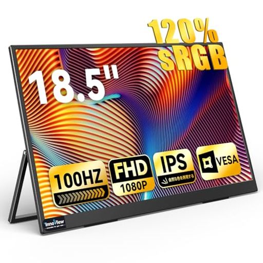 モバイルモニター18.5インチInnoViewモバイルディスプレイ120%sRGB100Hz1920x1080FHD大画面ゲーミングモニターポータブルモニターIPS液晶パネル非光沢HDRモードFreeSyncブルーライト機能 モバイルモニター18.5インチInnoViewモバイルディスプレイ120%sRGB100Hz1920x1080FHD大画面ゲーミングモニターポータブルモニターIPS液晶パネル非光沢HDRモードFreeSyncブルーライト機能