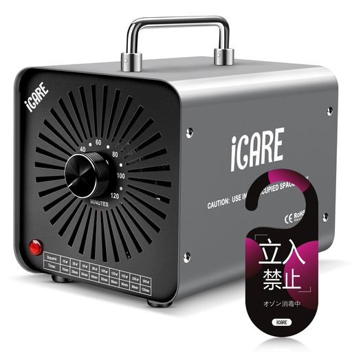 オゾン発生器【PSE認証済】30000mg/h業務用オゾン脱臭機家庭用空気清浄機120分タイマー付き脱臭装置消..