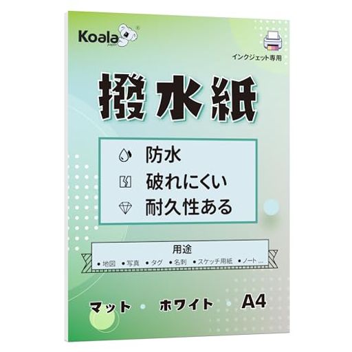Koalaインクジェット用撥水紙マットホワイト印刷できる防水ビニールPP紙A4サイズ30枚破れにくい耐久性..