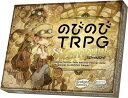 アークライトのびのびTRPGスチームパンク(1-5人用30-60分10才以上向け)ボードゲーム