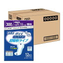 【ケース販売】ポイズメンズパッド多量用・超吸収タイプ吸収量300CC12枚x9パック入り(尿もれが少し気になる男性に)