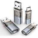 JSAUXUSBデータブロッカー&USBCデータブロッカー(4パック)透明USBA-A&USBC-USBCデータブロッカー充電専用ジュースジャッキング防止ハッキング拒否安全な充電