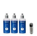 Panasonicスティックシェーバー用オイルES003P3個セット【トラベル容器付き】