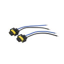 ACROPIXフォグライトランプ車H8H11電球ワイヤーハーネスソケットコネクター延長アダプターブラック2個