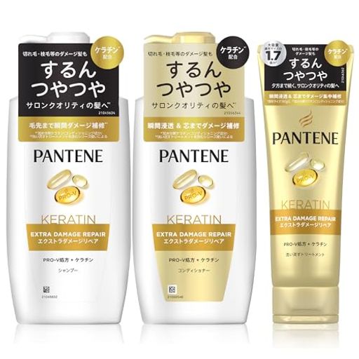 パンテーンシャンプー&コンディショナー&洗い流すトリートメント400mL+400g+300gエクストラダメージリペア【セット買い】