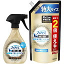 【まとめ買い】 ファブリーズ W除菌+消臭スプレー 布用 MEN PREMIUM クールアクア 本体 + 詰め替え2回分(3)