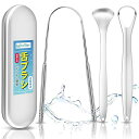 LUBALLTER 舌ブラシ ステンレス鋼 3種類 舌クリーナー 舌磨き 舌苔清掃 タングスクレーパー 口内ケア 使いやすい 高耐久性 携帯用 収納ケース付属 3本セット (シルバー)(4)