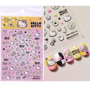浮き彫りデザインキティHelloKittyネイルシールネイルステッカー5dネイルアート可愛いシールY2K可愛いネイル/フェイス/スマホケース/ハンドメイドアイテム/カードのDIYに初心者に最適