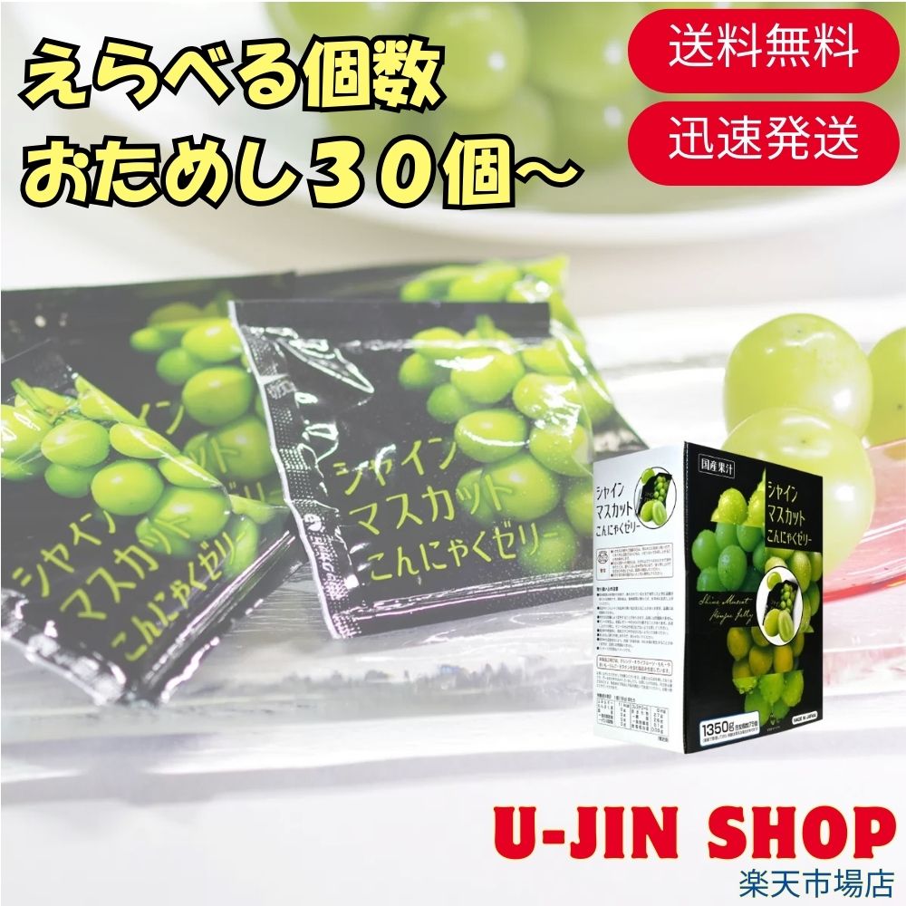 U-JIN SHOP ŷԾŹ㤨֢㥳ȥڤ٤Ŀۡڤᤷ30? 񥢥 㥤ޥå ˤ㤯꡼פβǤʤ680ߤˤʤޤ