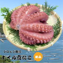 ボイルたこ 丸ごと 約400g 送料無料 真蛸 蛸 タコ たこ 真だこ オクトパス 海産物 魚介 刺身 タコ焼き たこぶつ 酢の物 唐揚げ タコ唐 蛸料理 おつまみ BBQ 串 タコ足 お頭 4月 春 受験 願掛け 縁起物 三重県 鳥羽市 地産 ふるさとの味 伊勢湾 国産 料理好き 合格祈願 抜群の柔らかさ、真蛸のうまみを満喫できます。全世代になじみのある真蛸だからこそ、一匹丸ごとボイルし見た目も楽しめます。 春の訪れと共に、新鮮な海の幸をご自宅で堪能しませんか？「ボイルたこ 丸ごと 約400g 真蛸」は、三重県鳥羽市の伊勢湾で獲れた新鮮な真だこを、手間をかけずにお楽しみいただける逸品です。このたこは、刺身やタコ焼き、たこぶつ、酢の物、唐揚げなど、様々な料理にご使用いただけます。また、受験生の合格祈願や縁起物としてもおすすめです。ふるさとの味を感じさせるこの商品は、おつまみやBBQ、串焼きなど、春のお祝いの席にもぴったり。お頭とタコ足が丸ごと入っているので、見た目にも豪華で、食卓を華やかに彩ります。国産で安心の品質、料理好きな方にも喜ばれること間違いなしです。今回は送料無料でお届けするので、この機会にぜひご賞味ください。 5