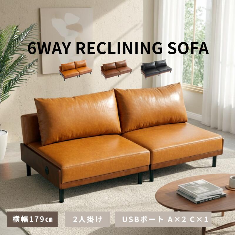 楽天市場】6way ソファーの通販