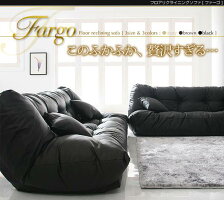 【代引不可】フロアリクライニングソファ【Fargo】ファーゴ2人掛け【送料無料】【送料無料_spsp1304】