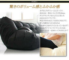 ソファ2人掛けフロアリクライニングソファ【Fargo】ファーゴ2人掛け【送料無料】【RCP】