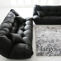 ソファ3人掛けフロアリクライニングソファ【Fargo】ファーゴ3人掛け【送料無料】【RCP】