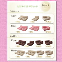 【送料無料】フロアコーナーソファ【yuffy】ユフィAタイプ【送料込み】02P04Jan15FS04Jan15【RCP】
