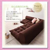 【送料無料】フロアコーナーソファ【yuffy】ユフィAタイプ【送料込み】02P04Jan15FS04Jan15【RCP】