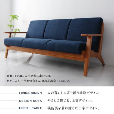 北欧モダンデザイン 木肘ソファダイニング Lulea.SD ルレオ・エスディ 5点セット(テーブル+1Pソファ4脚) W120