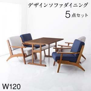 北欧モダンデザイン 木肘ソファダイニング Lulea.SD ルレオ・エスディ 5点セット(テーブル+1Pソファ4脚) W120