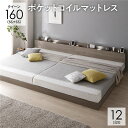 ベッド 連結ベッド クイーン 160(SS+SS
