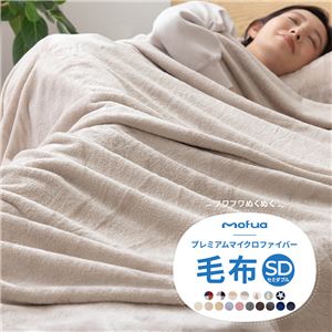 【5/23 20時からポイント10倍★お買い物マラソン】毛布/寝具 【セミダブル ティアドロップ柄 アッシュグリーン】 約160×200cm 洗える mofua プレミアムマイクロファイバー【代引不可】