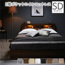お買い物マラソン限定最大10%OFFクーポンベッド セミダブル 2層ポケットコイルマットレス付き ブラウン LED 照明付き 引き出し付き 収納付き 棚付き 宮付き 宮棚付き コンセント付き 頑丈構造 収納ベッド 収納付きベッド 収納ベット セミダブルベッド セミダブルベット(3)