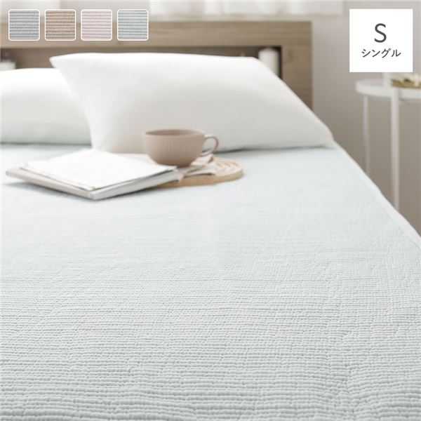 敷きパッド 寝具 シングル セージ 洗える ウォッシャブル 綿100％ コットン リバーシブル 両面使用可 ..