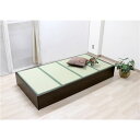 5月6日まで全商品に使える10%OFFクーポン ベッド 寝具 約幅100cm ボックス・ロー シングル ダークブラウン 日本製 通気性 薄型 畳付き ヘッドレス...