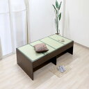 5月6日まで全商品に使える10%OFFクーポン ベッド 寝具 約幅100cm オープン・ハイ シングル ダークブラウン 日本製 通気性 薄型 畳付き ヘッドレス...