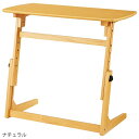 昇降 テーブル 幅80cm ナチュラル 天然木 木製 リフティングテーブル サイドテーブル 昇降式テーブル 作業デスク 置台 組立品