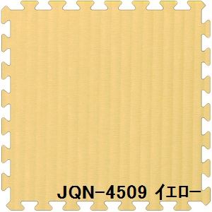 ジョイントクッション和み JQN-45 30枚セット 色 イエロー サイズ 厚10mm×タテ450mm×ヨコ450mm／枚 30枚セット寸法（2250mm×2700mm） 【洗える】 【日本製】 【防炎】