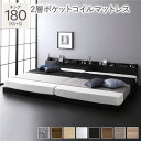 お買い物マラソン限定最大10%OFFクーポンベッド キング 180(SS+S) 2層ポケットコイルマットレス付き ブラック 低床 連結 LED 照明付き 棚付き 宮付き 宮棚付き 2口 コンセント付き すのこ 連結ベッド ローベッド フロアベッド すのこベッド すのこベット キングベッド(3)