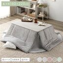こたつ布団 こたつ掛け布団 単品 〔 長方形 約180×220cm グレー 〕 洗える 手洗い ウォッシャブル 抗菌 防臭 コンパクト 省スペース 無地調 ラビットファータッチ フランネル こたつ掛布団 炬燵布団 こたつ用掛け布団【代引不可】