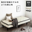 お買い物マラソン限定10%OFFクーポン ベッド 寝具 約幅80cm セミシングルショート グレー 脚付き ポケットコイルマットレスベッド 組立品 ベッドルーム...