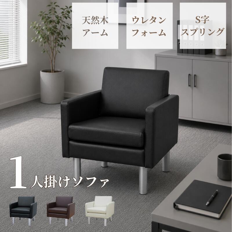 楽天市場】アーバン通商 ソファの通販
