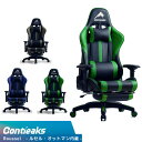 【3/4 20時からポイント10倍★楽天スーパーSALE】【送料無料】 Contieaks Roussel Ottoman ルセル ゲーミングチェア オットマン付き 4Dアームレスト 低床座面 コンティークス eスポーツチェア パソコンチェア