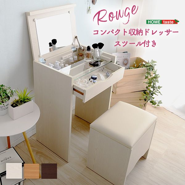 楽天市場】ikea ミニドレッサーの通販 楽天市場】ikea ミニドレッサーの通販