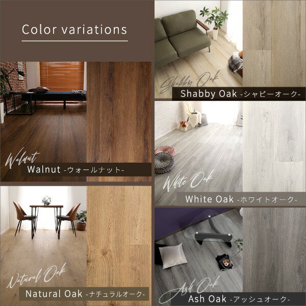 はめこみ式フロアタイル 12枚セット【Wood Flats-ウッドフラッツ-】 [3]
