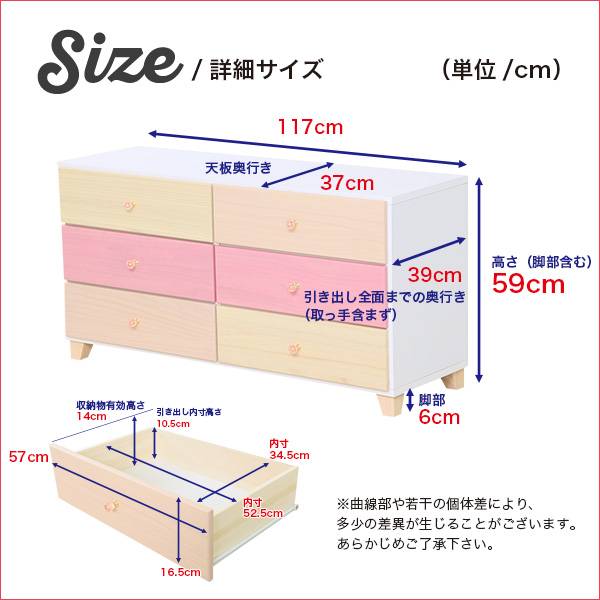 【送料無料】 オシャレに可愛く収納 リビング用ワイドチェスト 3段 幅117cm 天然木(桐)日本製|petora-ペトラ- [3]