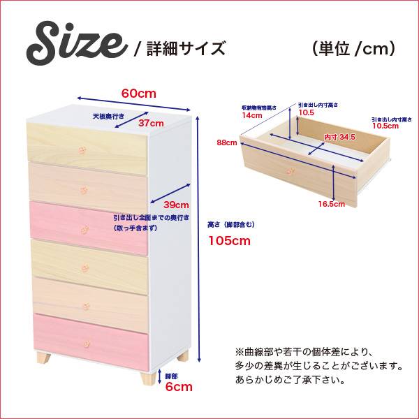 【送料無料】 オシャレに可愛く収納 リビング用ハイチェスト 6段 幅60cm 天然木(桐)日本製|petora-ペトラ- [3]