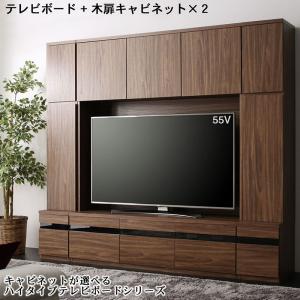 乐天商城 - ハイタイプテレビボードシリーズ 3点セット(テレビボード+キャビネット×2) 木扉