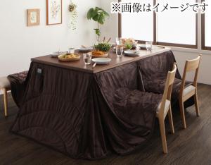 こたつ こたつ用掛け布団 おしゃれ ハイタイプ 洗えるマイクロファイバーダイニングこたつ掛け布団単品 5尺長方形(90×150cm)天板対応 こたつ こたつ用掛け布団 おしゃれ ハイタイプ 洗えるマイクロファイバーダイニングこたつ掛け布団単品 5尺長方形(90×150cm)天板対応