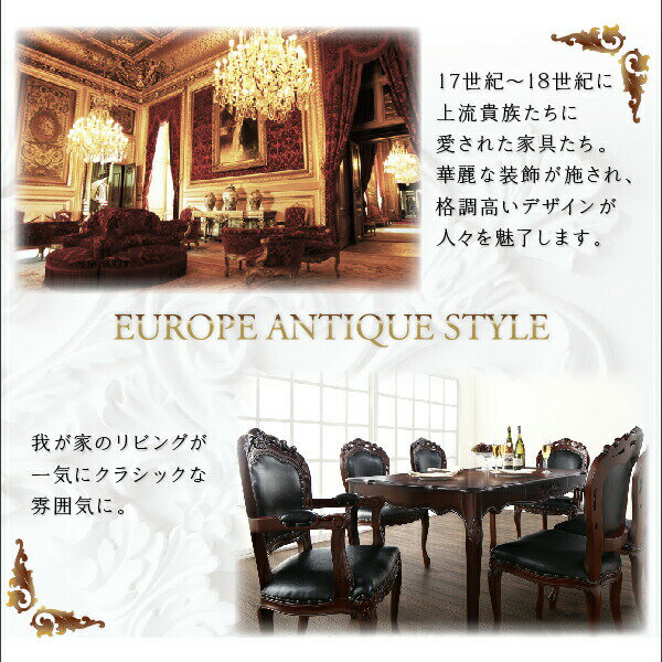 ダイニングテーブル アンティーク調クラシックダイニングシリーズ ダイニングテーブル単品 W150 [3]