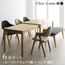 スーパーSALE限定10%OFFクーポン ダイニングセット(テーブル&ベンチ チェア) 北欧モダンデザインスライド伸縮テーブルダイニング 6人 6点セット(テーブル+チェア4脚+ベンチ1脚) W135-235 組立設置付(3)