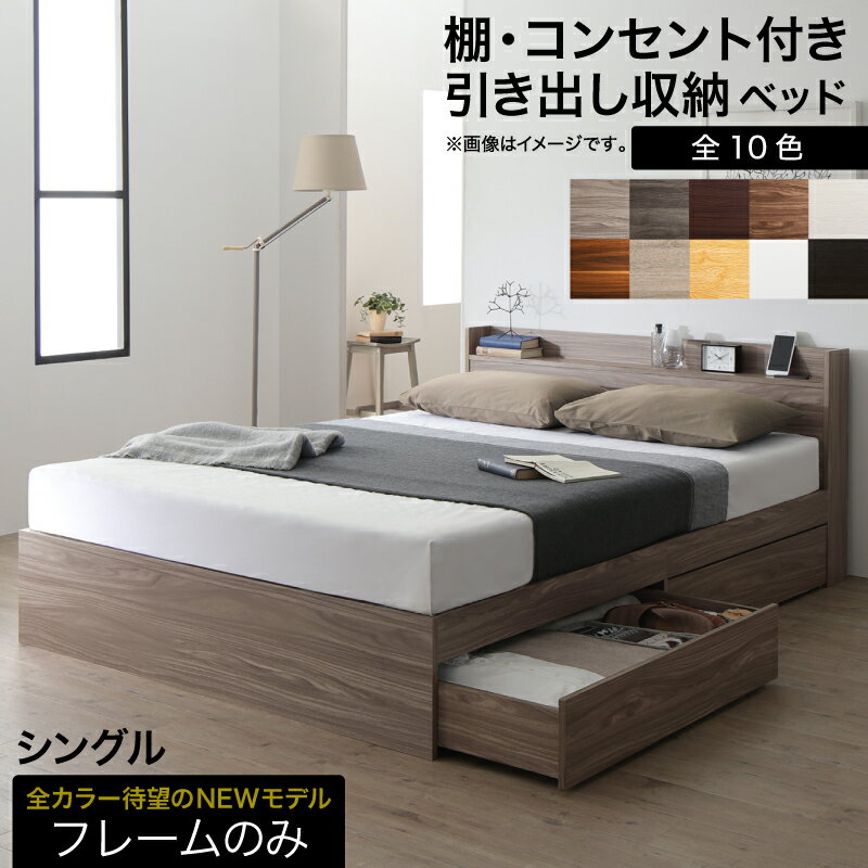 楽天市場】シャビーナチュラル シングル ベッドの通販 楽天市場】シャビーナチュラル シングル ベッドの通販