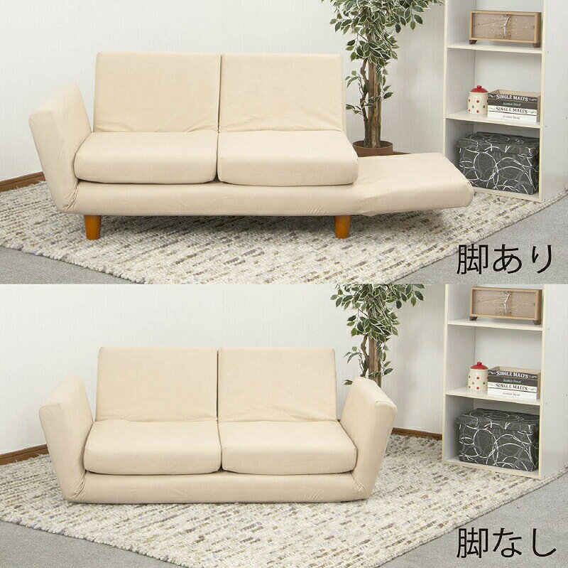 【公式】ソファー 2人掛け 2人掛けソファ ソファ 座椅子 3WAY カウチソファ 脚付き 脚なし リクライニング 布生地 ポリエステル スエード カジュアル 天然木 グリーン グリーン/ブルー/ブラウン/ベージュ/レッド アーバン通商 ub-jf-001 [3]