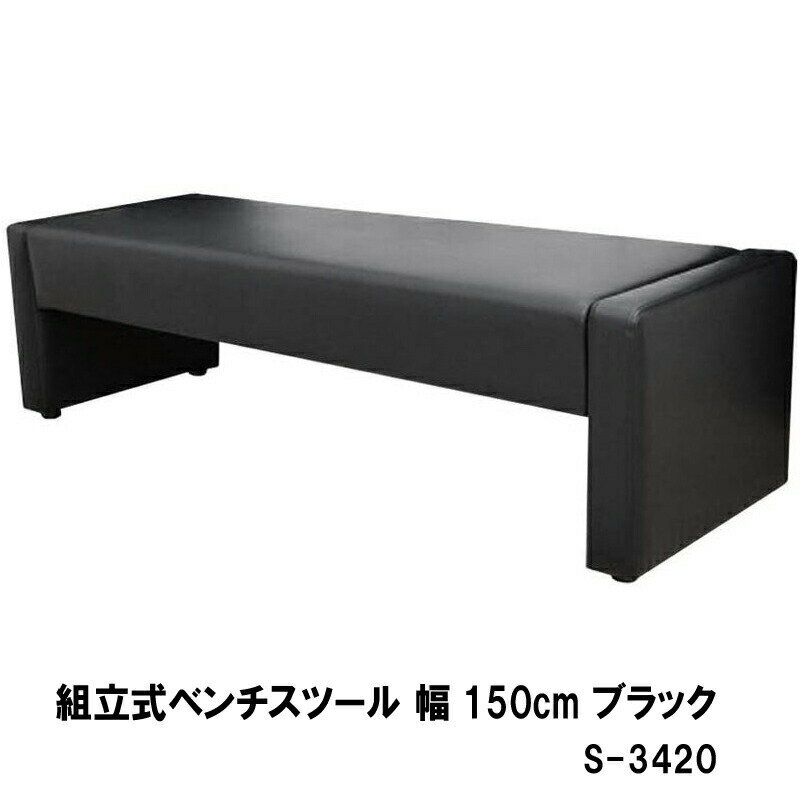٥ ӡ ػ  Թ Ω٥ 150cm ֥å ܥ꡼ S-3420 W150 ubn